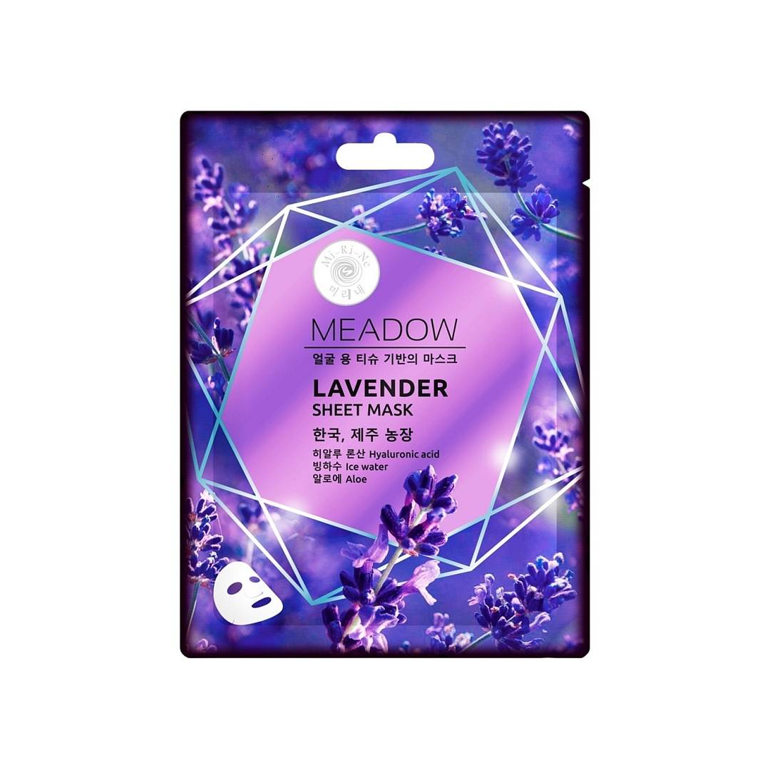 Маска для лица с ледниковой водой тканевая Лаванда и Алоэ