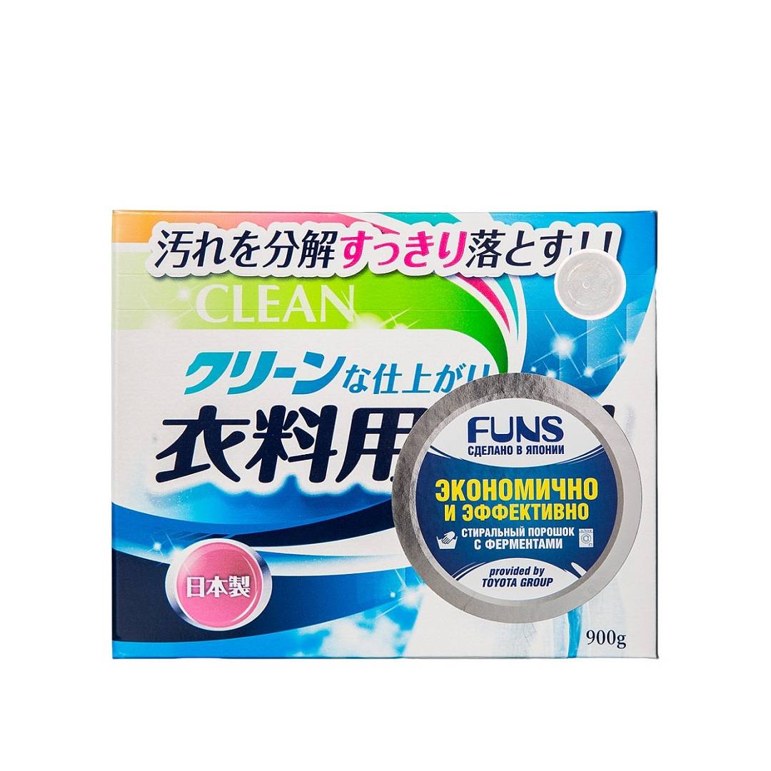 Порошок стиральный с ферментом яичного белка для полного устранения пятен 