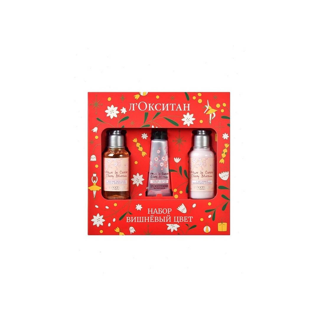 Набор Вишневый цвет осень 2023