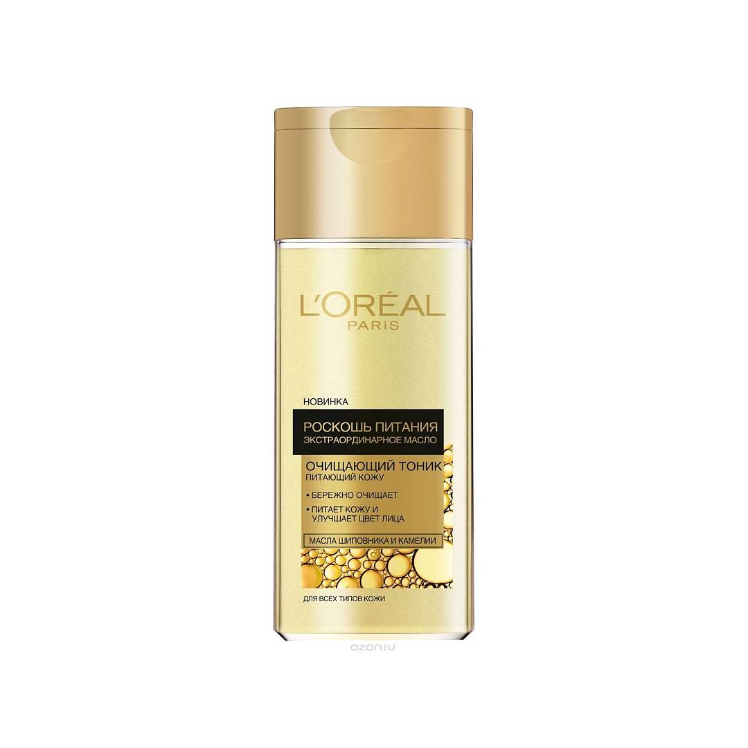 Очищающий тоник Роскошь Питания 200мл