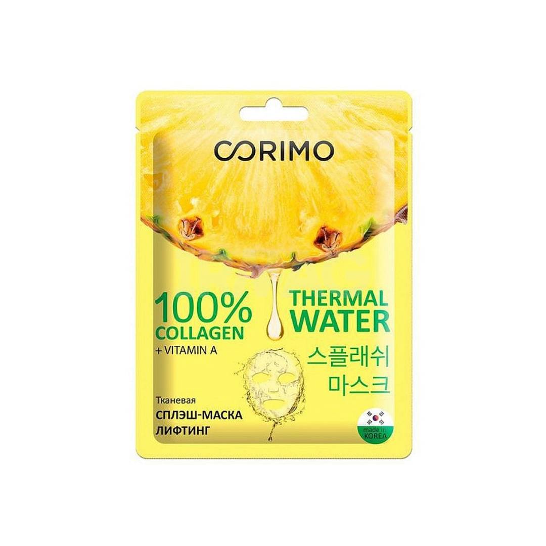 Сплэш-маска тканевая "Лифтинг" 100 % Collagen + Витамин А