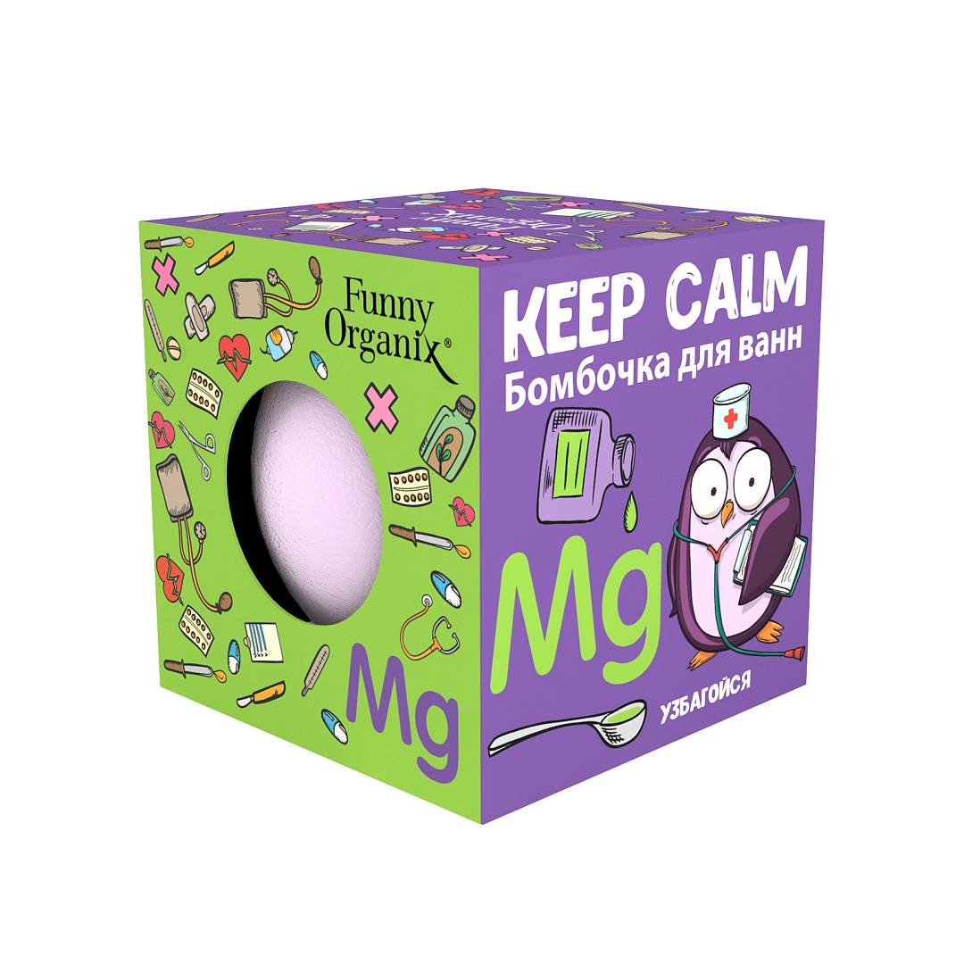Бомбочка для ванн Keep calm