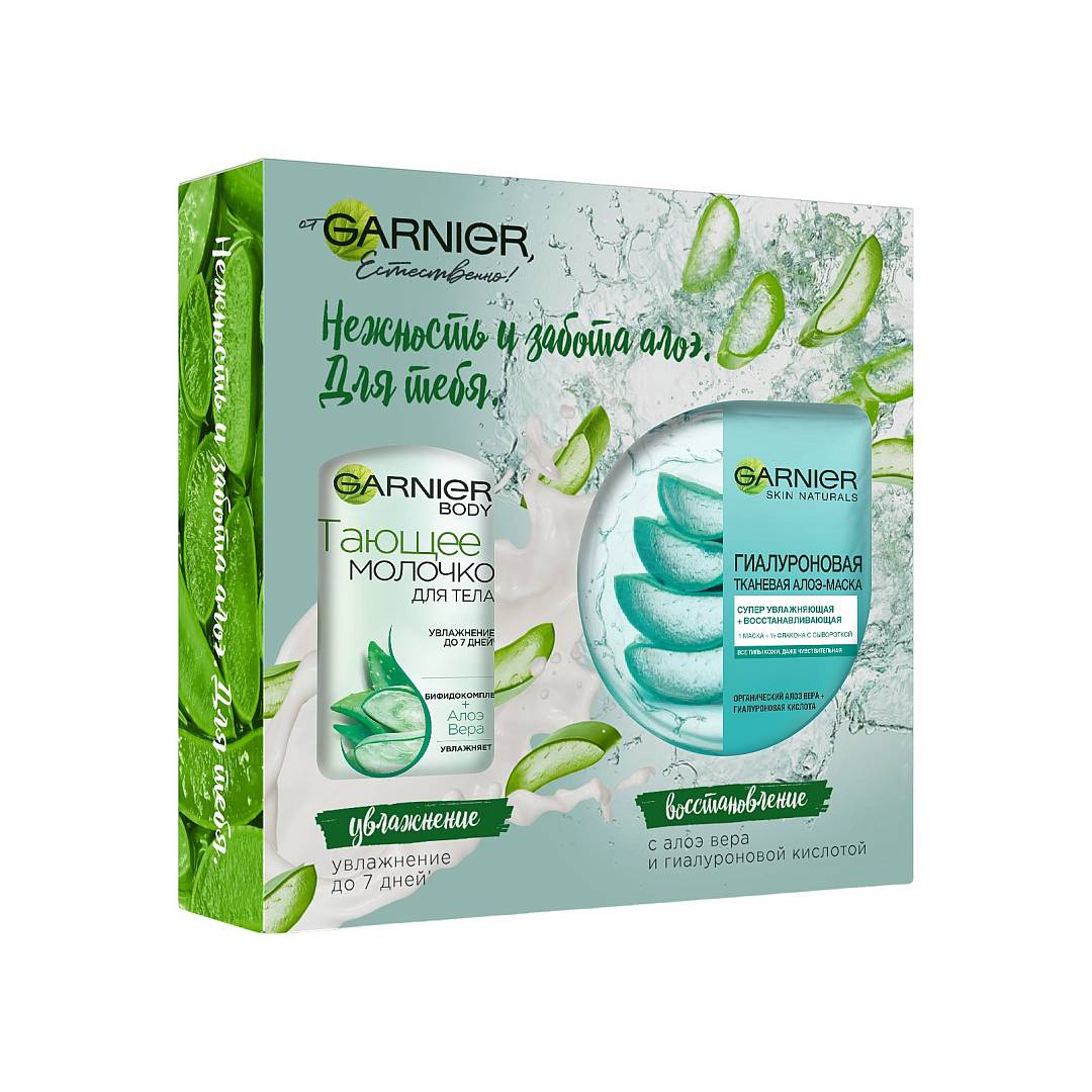 Набор подарочный Алоэ: Молочко для тела + Маска тканевая