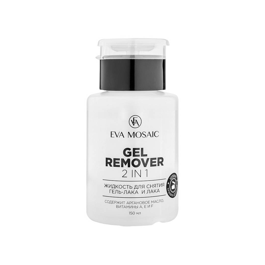 Жидкость для снятия гель-лака и лака Gel Remover 2в1