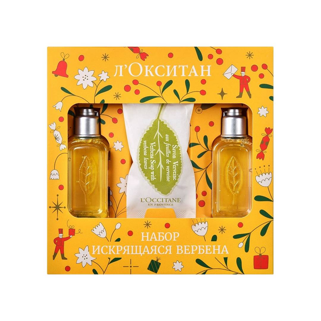 Набор Искрящаяся вербена 