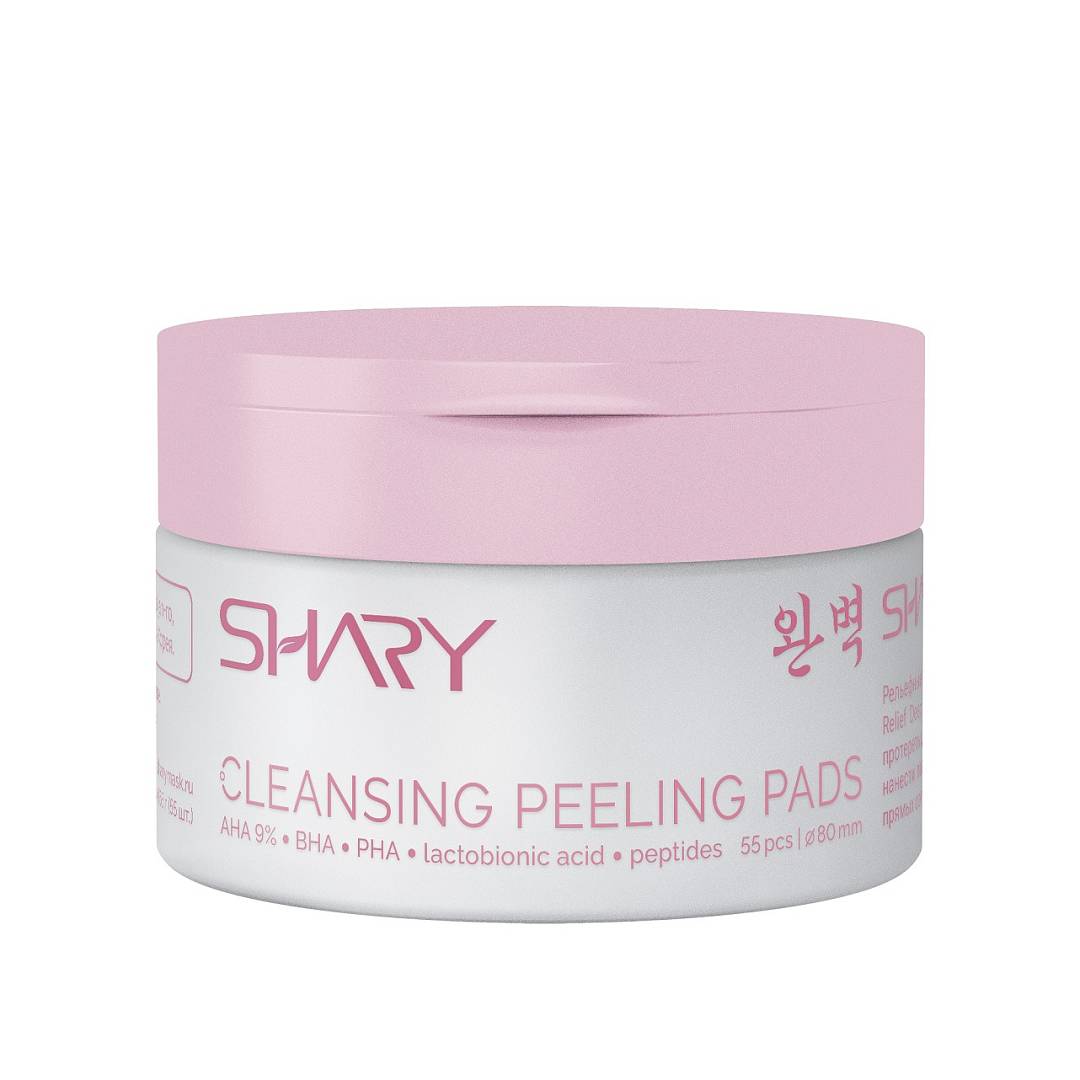 Пилинг- пэды рельефные глубоко очищающие