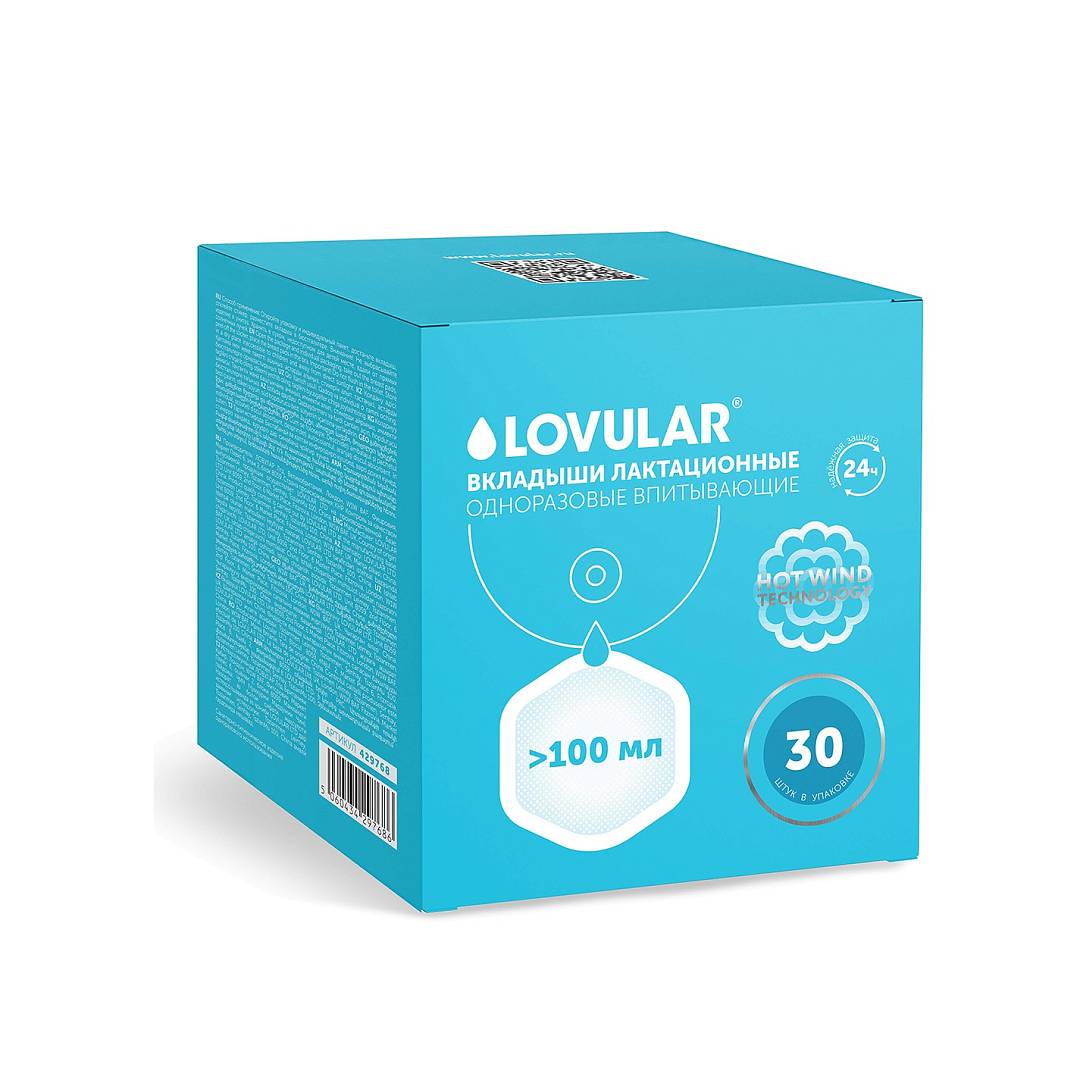 Вкладыши для груди Hot Wind 30 шт