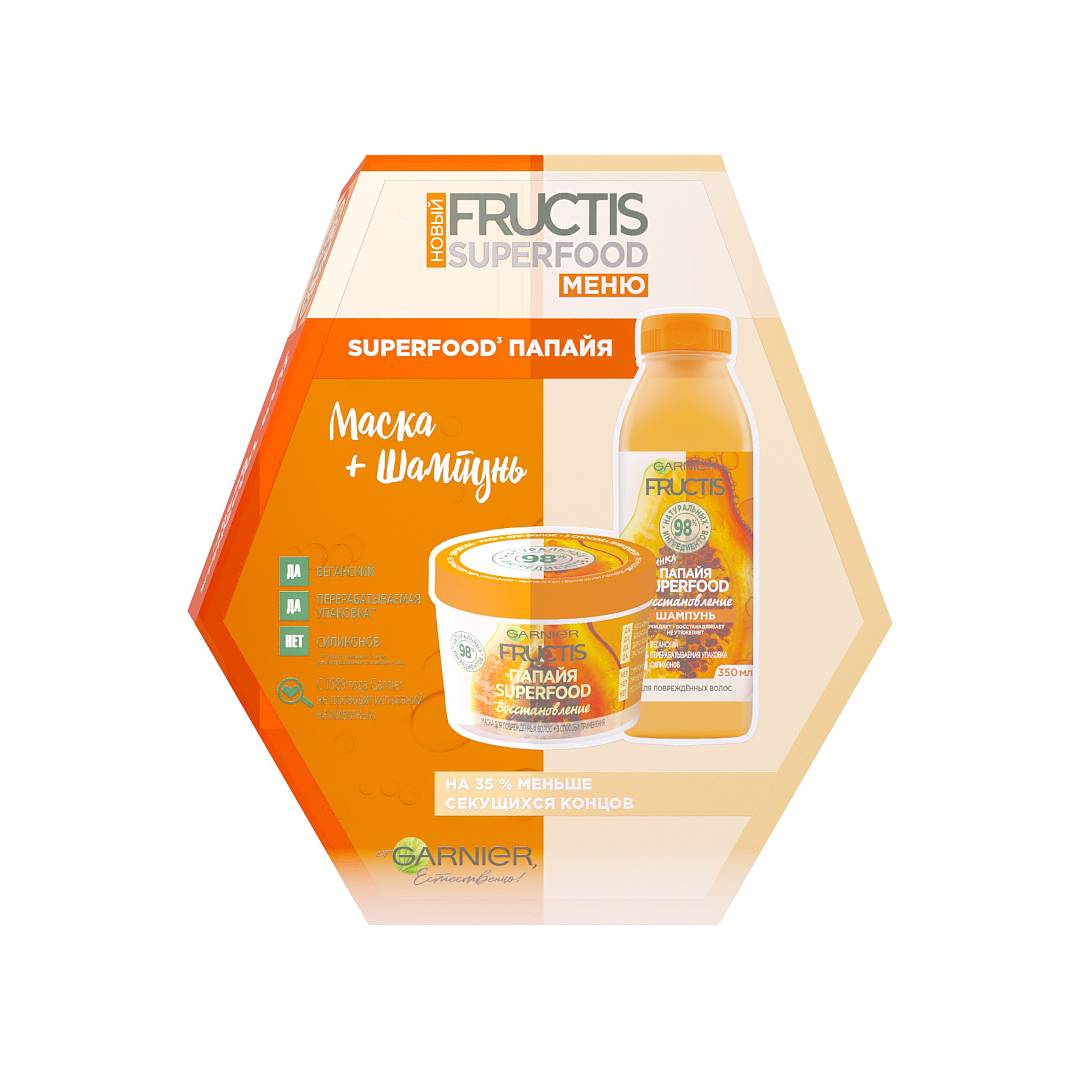Подарочный набор: Шампунь 350мл + Маска для волос 3в1 Superfood Папайя 390мл