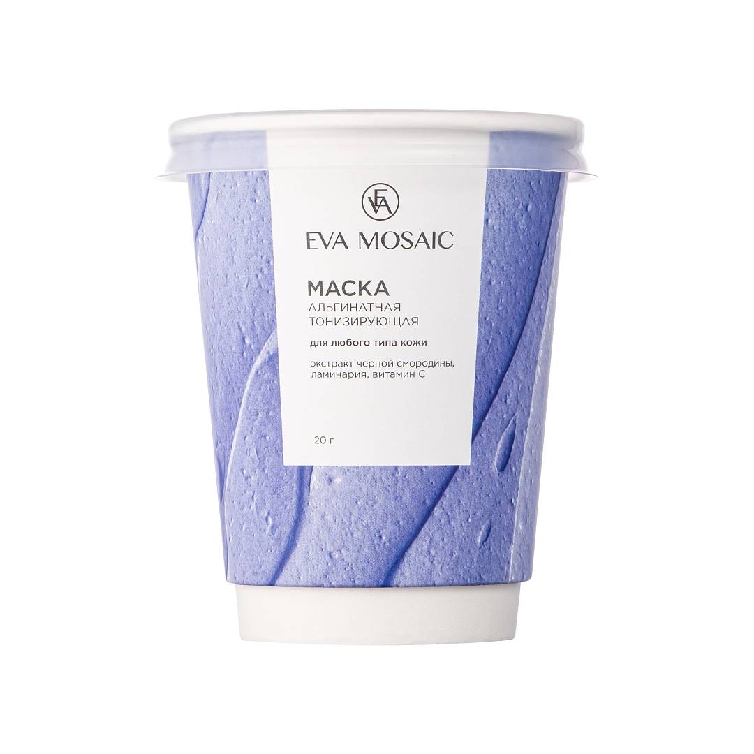Маска альгинатная тонизирующая для любого типа кожи
