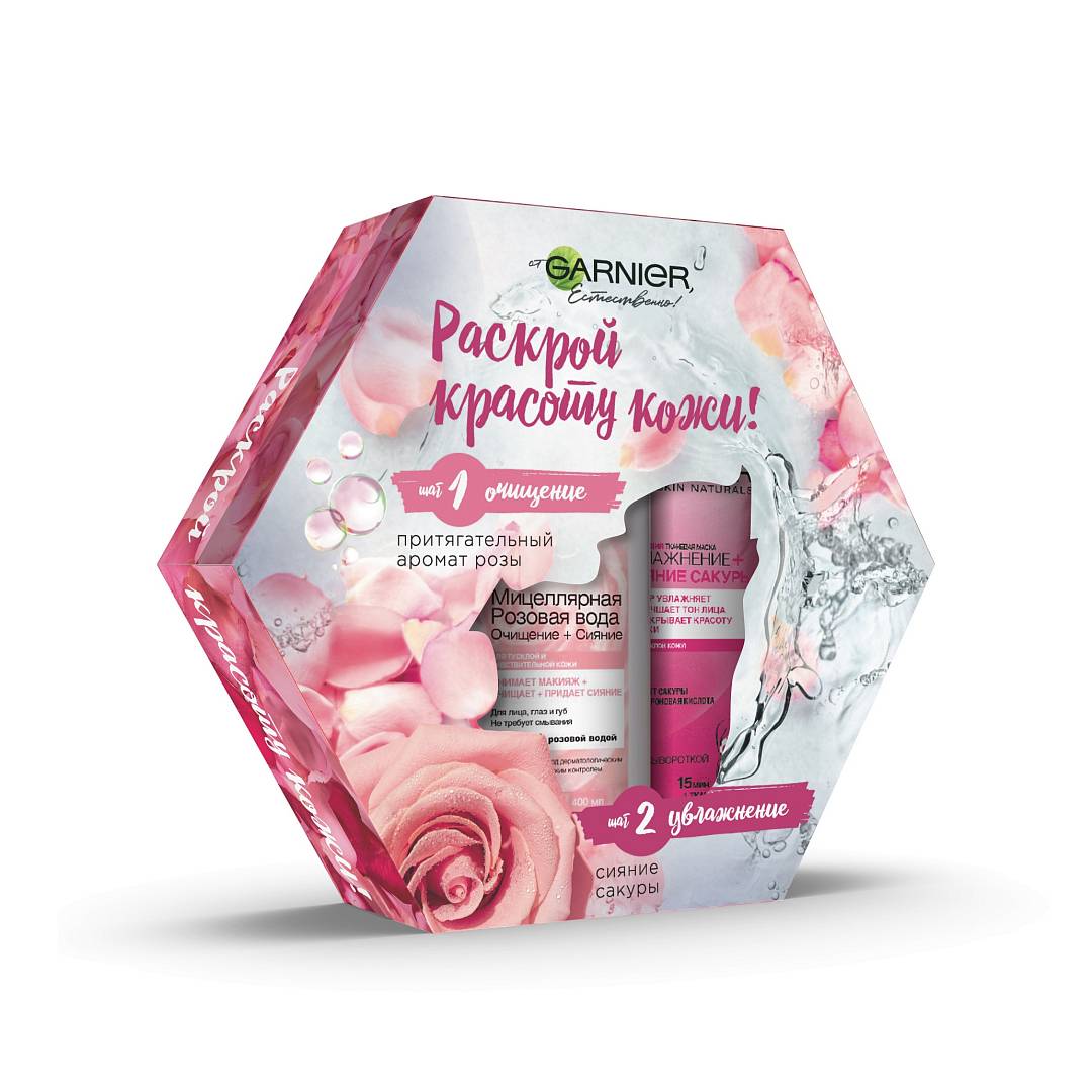Набор подарочный: Мицеллярная Розовая вода 400мл + Маска тканевая Сияние Сакуры 32г