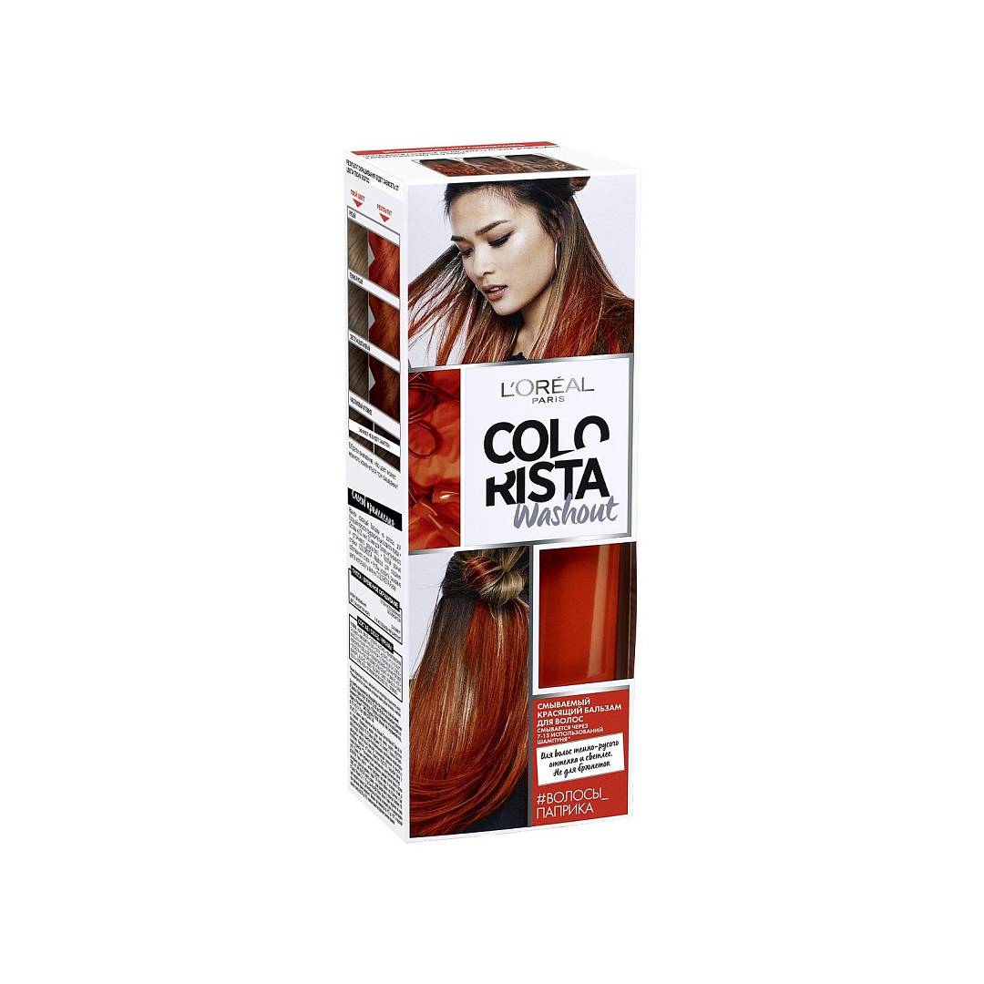 Краска-бальзам для волос смываемая Colorista Волосы Паприка 80мл