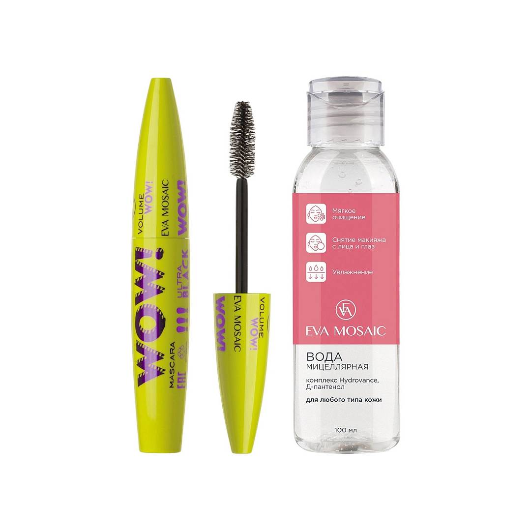 Набор: Мицеллярная вода + Тушь для ресниц Wow Ultra Black