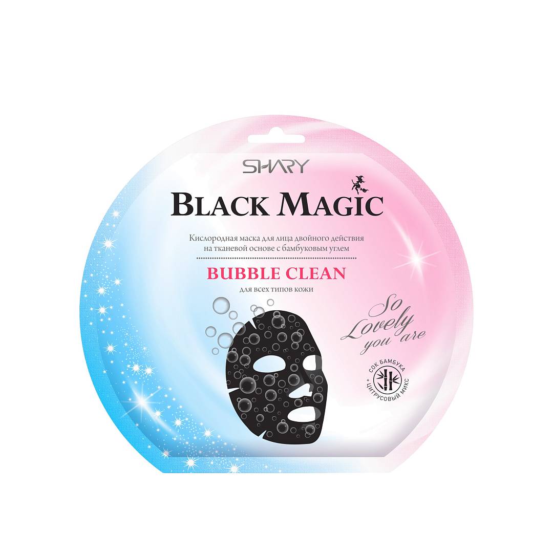 Маска для лица кислородная Bubble Clean 