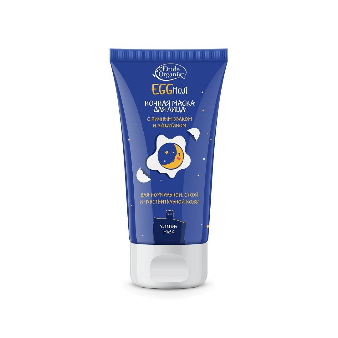 Маска ночная с яичным белком и лецитином