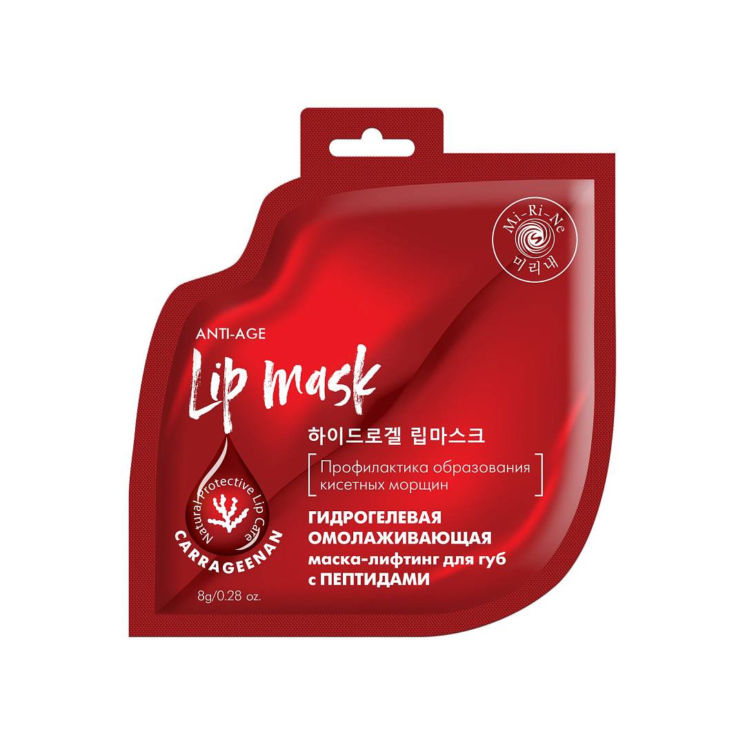 Маска-лифтинг для губ