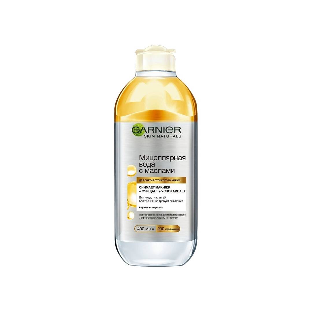 Мицеллярная вода с маслами