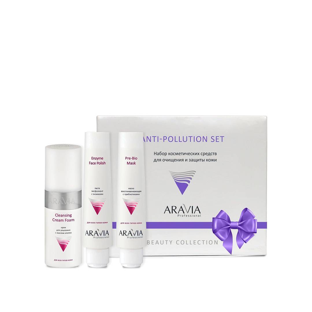 Набор для очищения и защиты кожи Anti-Pollution Set
