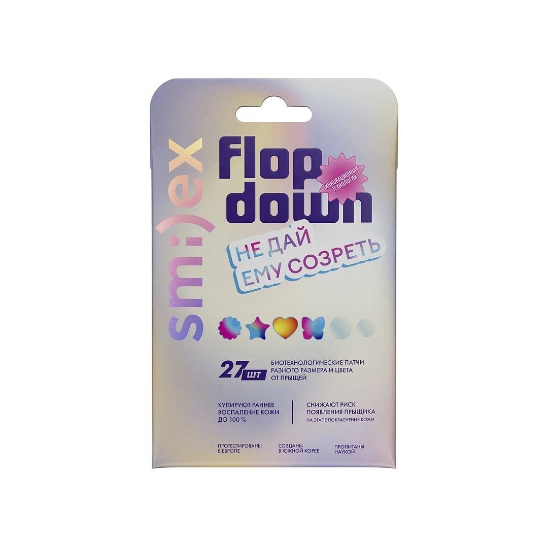 Патчи для прыщей тонкие биотехнологические Smilex