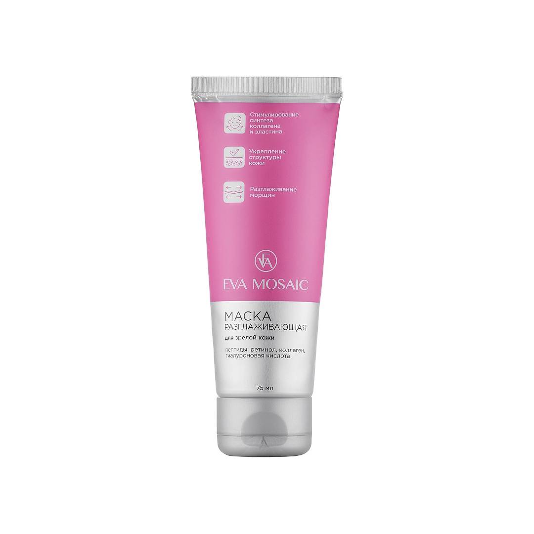 Маска разглаживающая для зрелой кожи