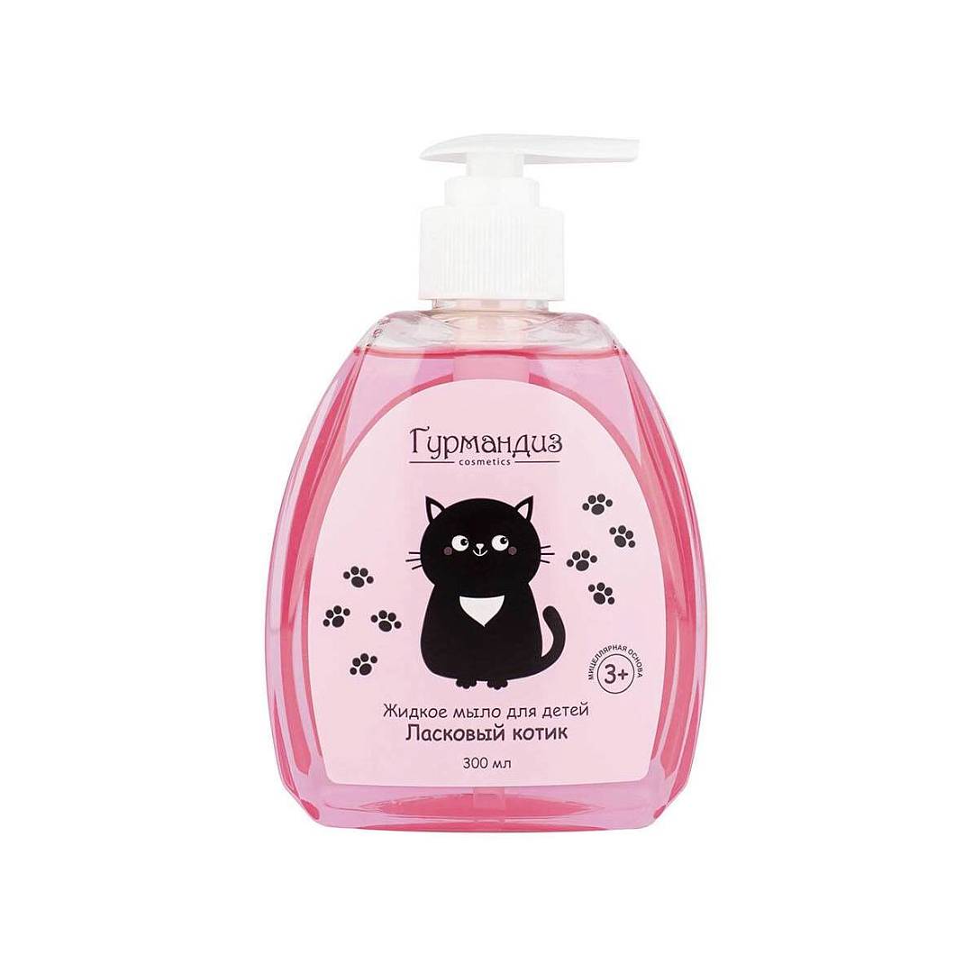 Мыло жидкое Ласковый Котик 