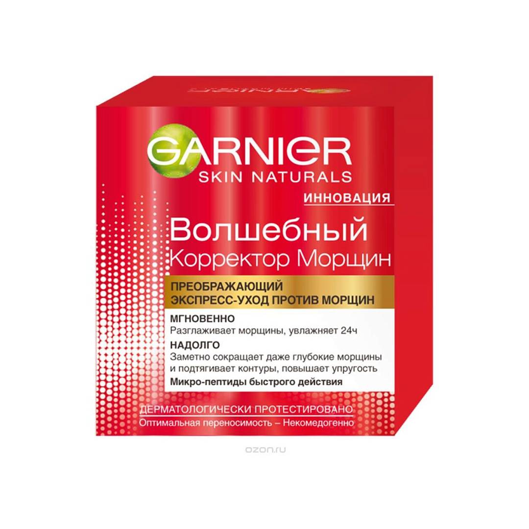 Крем Волшебный Корректор морщин для лица