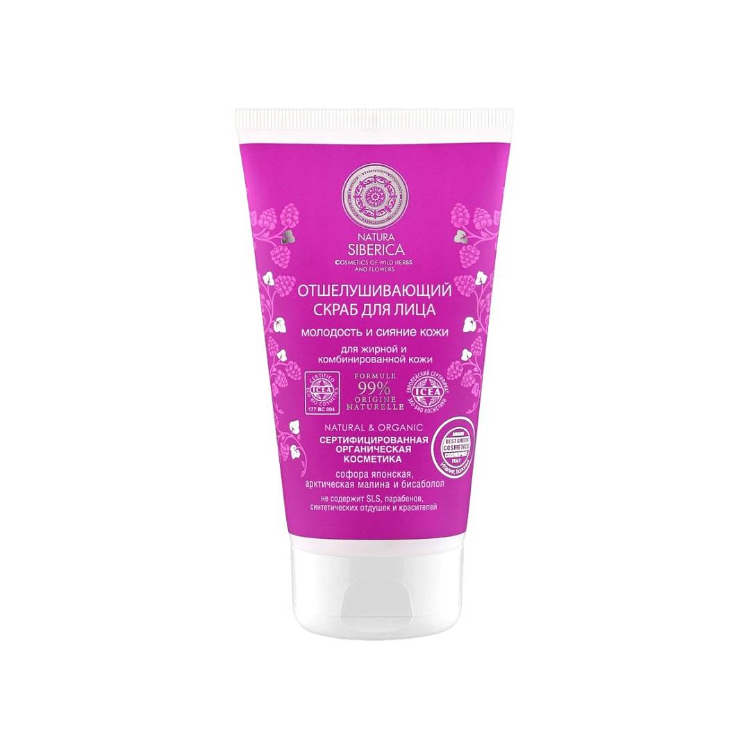 Скраб для лица для жирной и комбинированной кожи