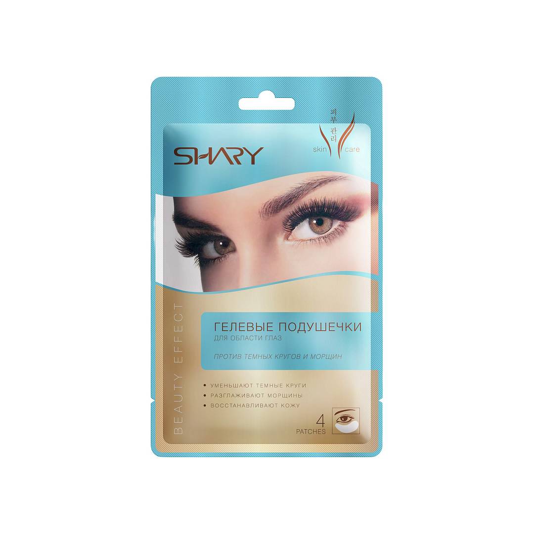 Подушечки гелевые против тёмных кругов и морщин под глазами