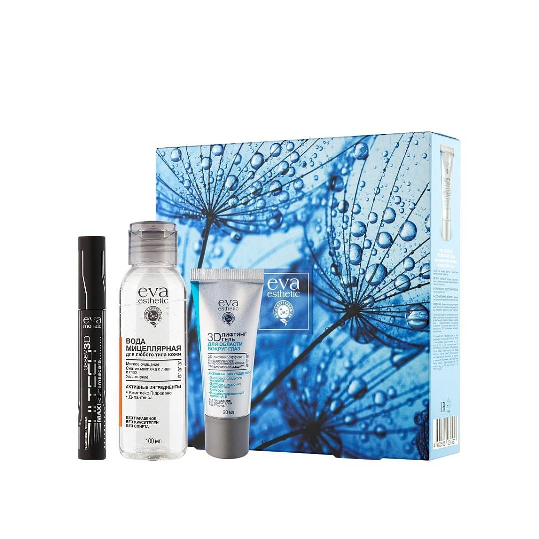 Набор для лица 