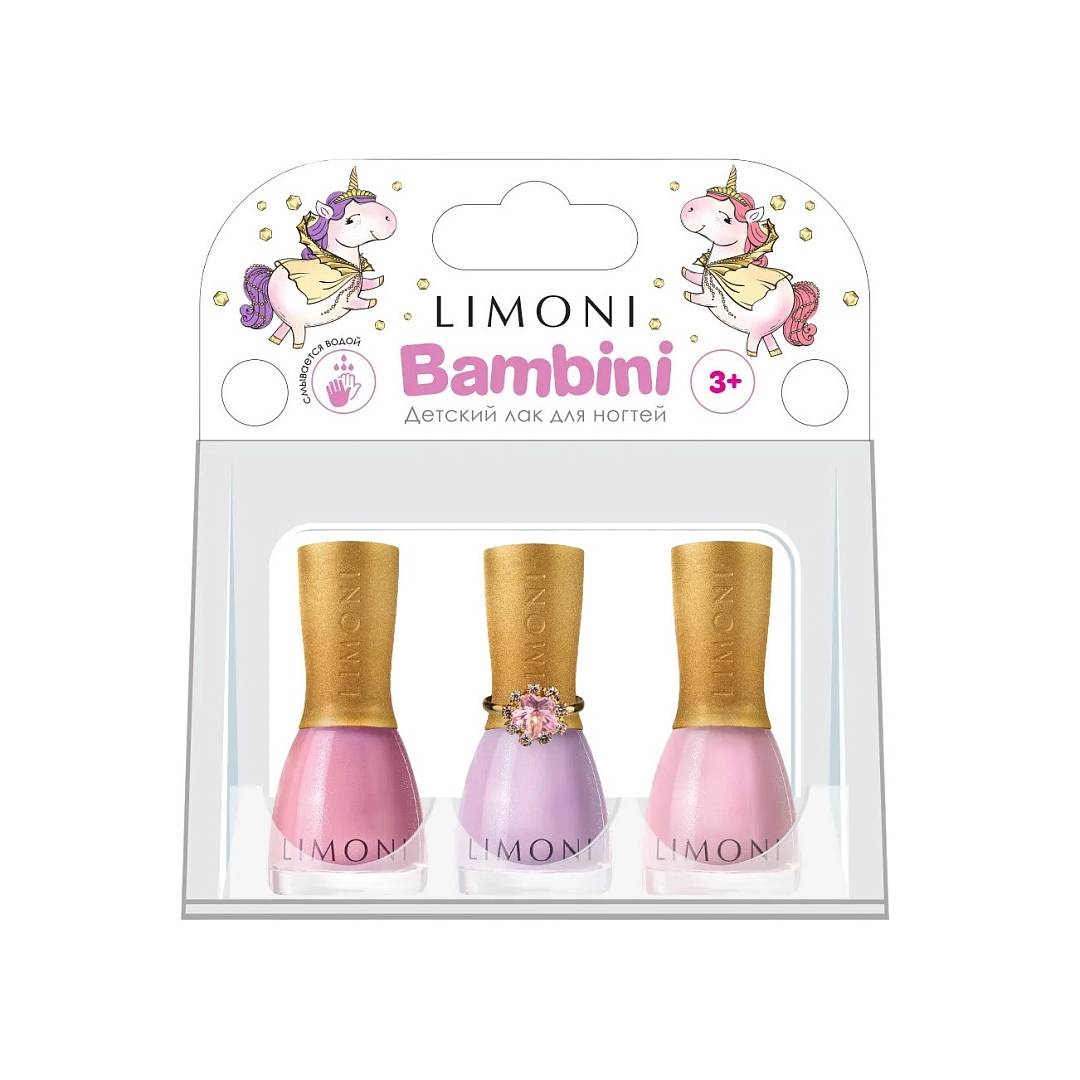 Набор №17 Bambini 