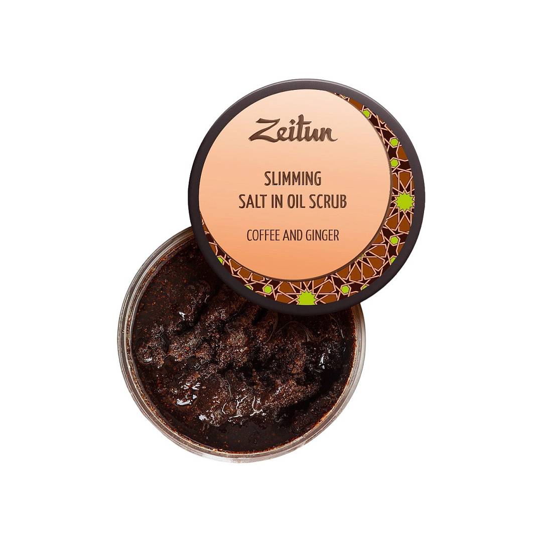 Скраб для тела №8 Кофе и имбирь масляный моделирующий 250мл 