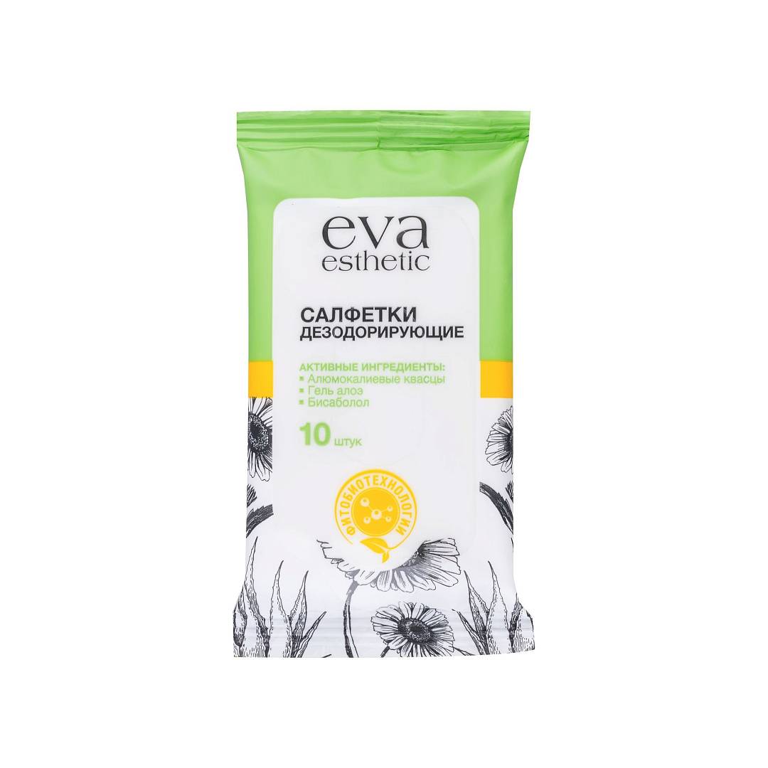 Салфетки влажные дезодорирующие 10шт