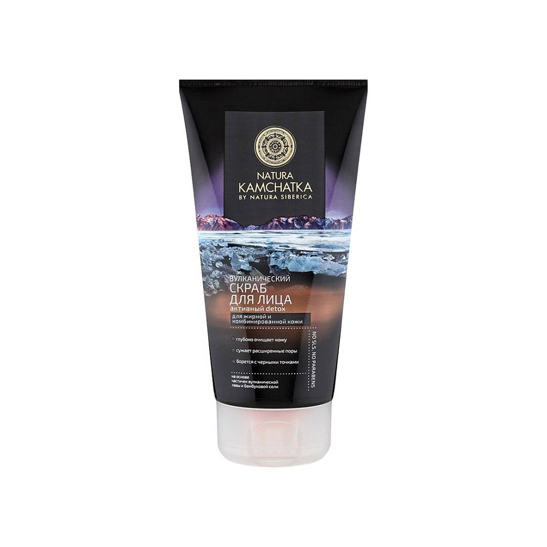 Скраб вулканический для лица активный Detox 150мл