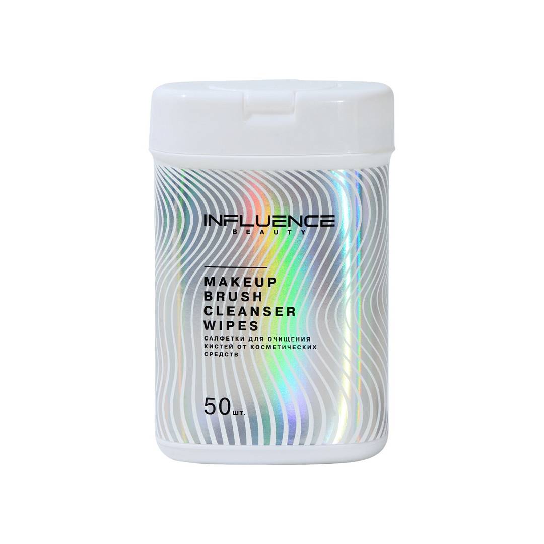 Салфетки для очищения кистей от косметических средств 