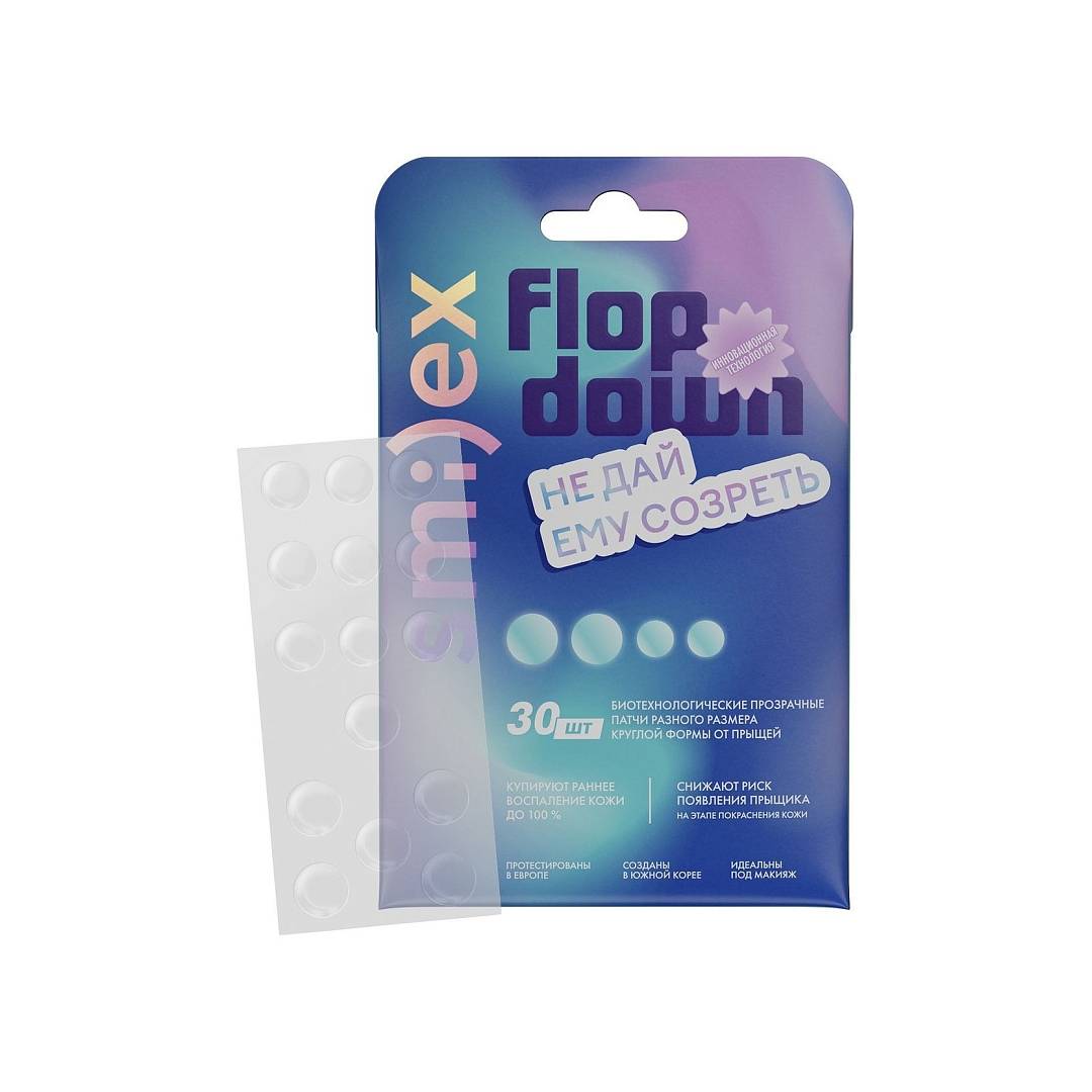 Smilex Патчи от прыщей тонкие биотехнологические