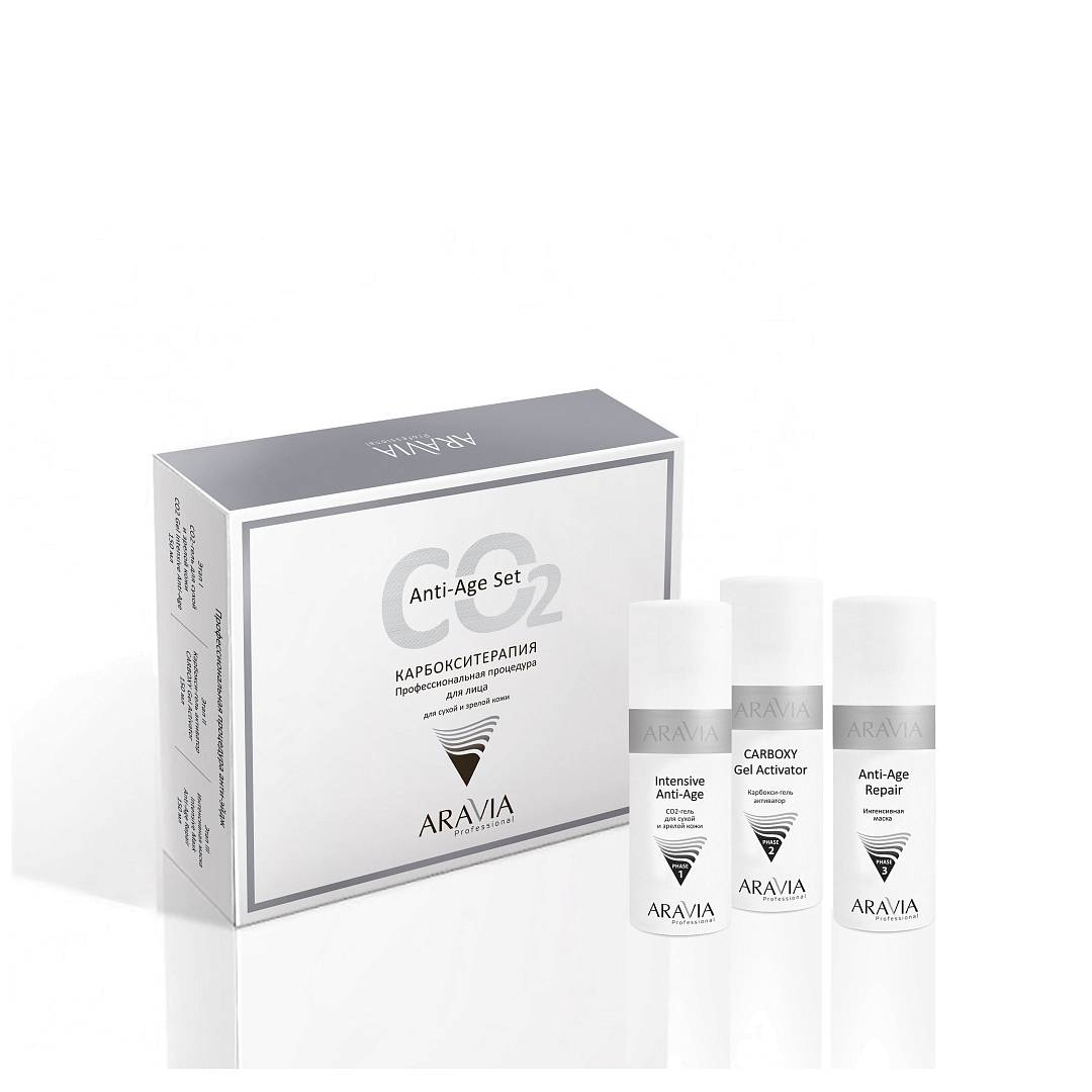 Набор CO2 ANTY-AGE: CO2-Гель+ Карбокси-гель+ Интенсивная маска