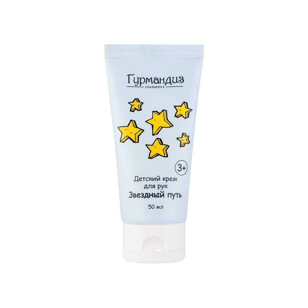 Крем для рук детский Звездный путь 